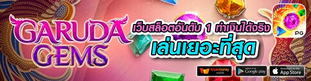 ving777